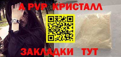 первитин Обнинск