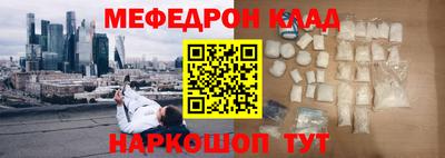 прущие крисы Обь