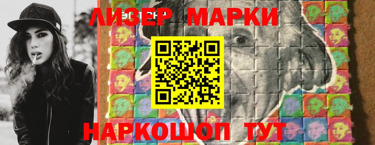 Лсд 25 экстази  Вход с VPN  Шадринск  blacksprut маркетплейс  Лсд 25 экстази кислота  Лсд 25 экстази кислота 