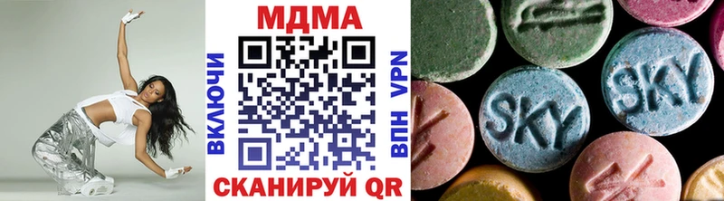 MDMA молли  Шадринск 