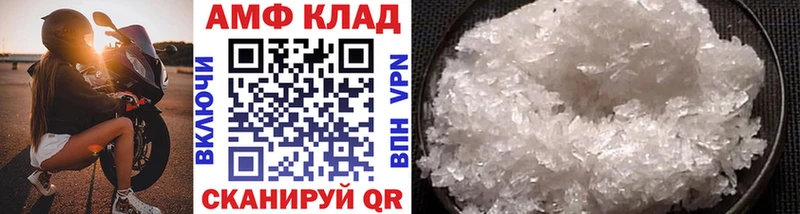 где можно купить наркотик  Шадринск  МЕТАМФЕТАМИН винт 