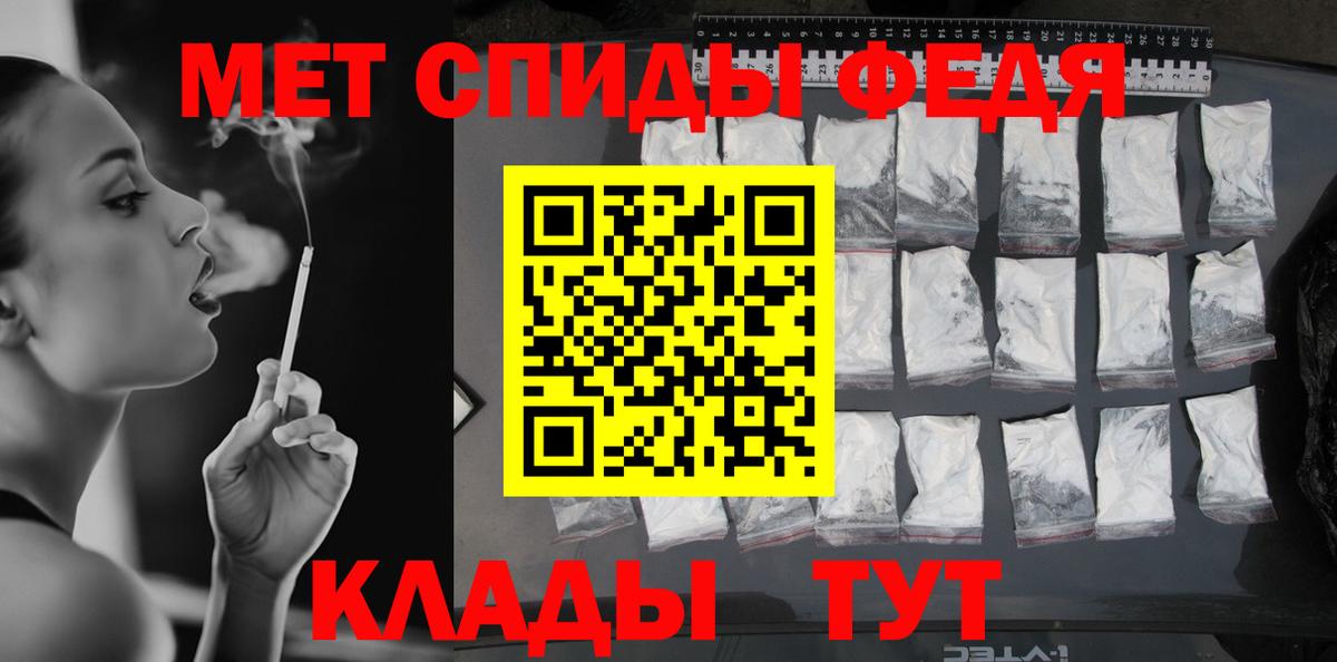 Первитин витя Шадринск