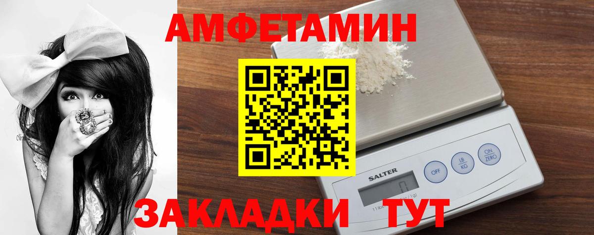 Первитин  Вход с VPN  Шадринск  Метамфетамин Декстрометамфетамин 99.9% 