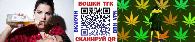 Марихуана Amnesia  Шадринск 
